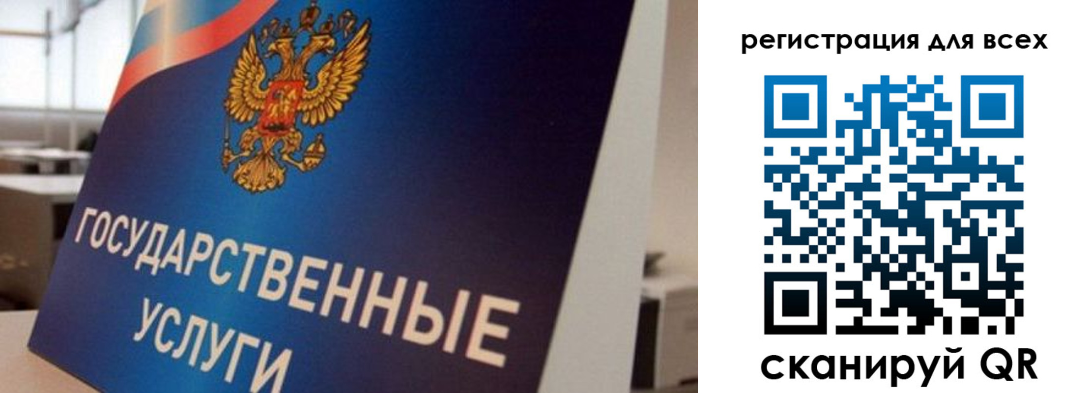 временная регистрация надежно в Новочеркасске
