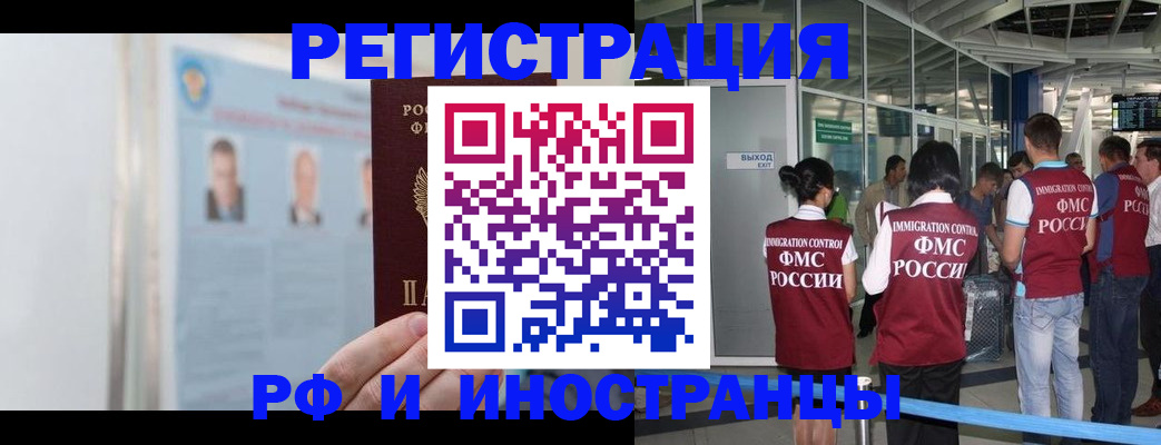 пропишу в квартире в Новочеркасске