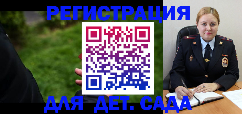прописка иностранных граждан в Новочеркасске